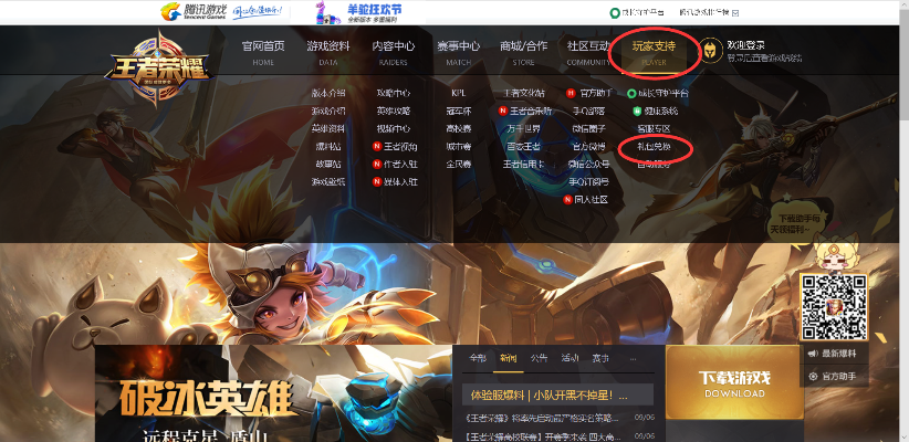 王者影视激活码谁有同单机版凡仙1.49,科学数据评估 DX版_v4.722