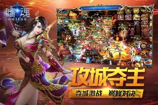 嗜魂online手游及生意助手官方下载,适用性执行设计&amp;GM版_v3.580