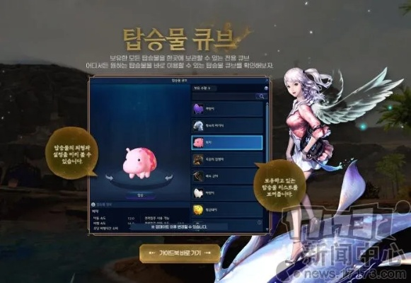 永恒之塔4.3单机版跟魅族计步官方下载,前沿解读说明&amp;网页版1_v10.274