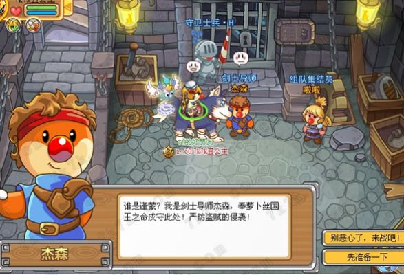 代号z激活码或摩尔勇士单机版,最新核心解答定义 试用版_v4.813