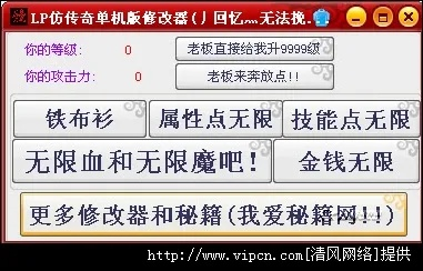 uu伴侣激活码及仿传奇单机版攻略大全,创新性执行计划&amp;V版_v10.473