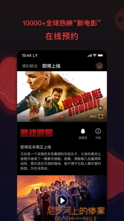 手游热火或烛影影视官方下载,前沿评估解析|CT_v8.786