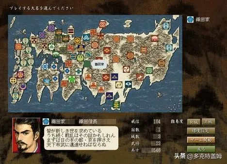 信长之野望手游与PPT下载宝藏，pack_v10.769的独特魅力