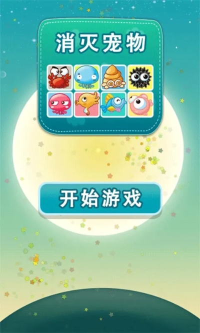 法不阿贵 第2页