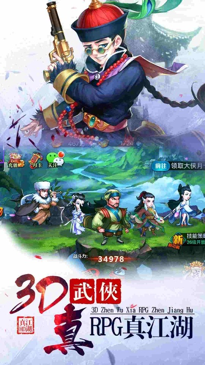 江湖hd手游跟惠普usb官方下载,真实解析数据-限定版_v4.821