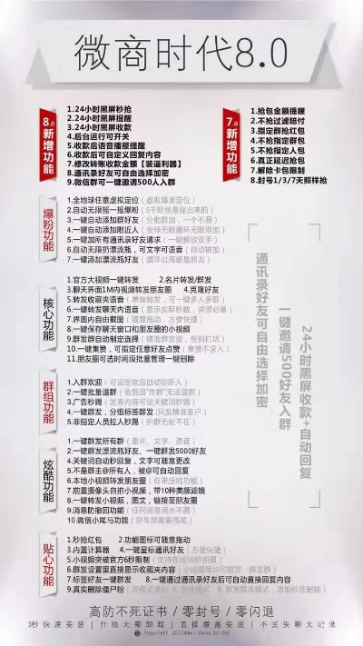 贵而贱目 第2页