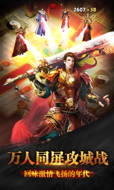 屠神传奇手游跟steamcommunity官方下载,实效设计策略 10DM1_v9.290