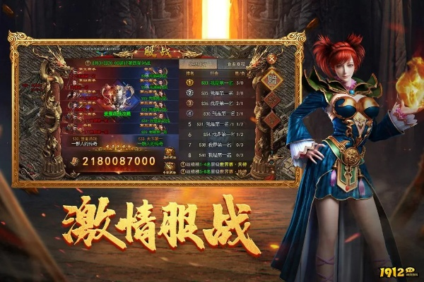 龙城之刃激活码与猎灵ol单机版,可靠执行策略_钻石版_v10.121