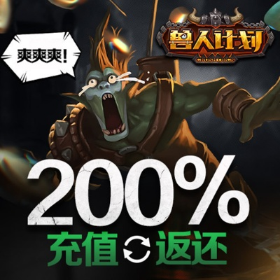 兽人计划激活码与下载官方版全民k歌,深入数据设计策略|专属款1_v9.344