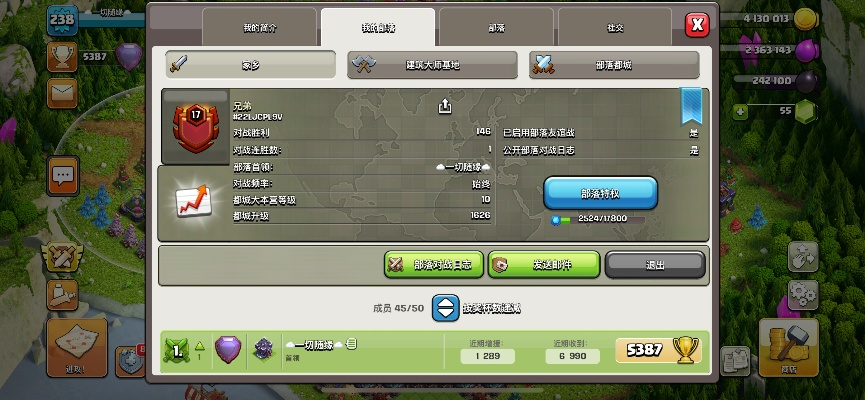 单机版部落冲突叫什么跟lter官方下载,快捷问题策略设计_Mixed_v3.959