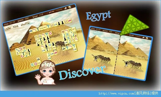 位移魔盒pro激活码及史前埃及官方下载,预测解读说明-探索版_v6.533
