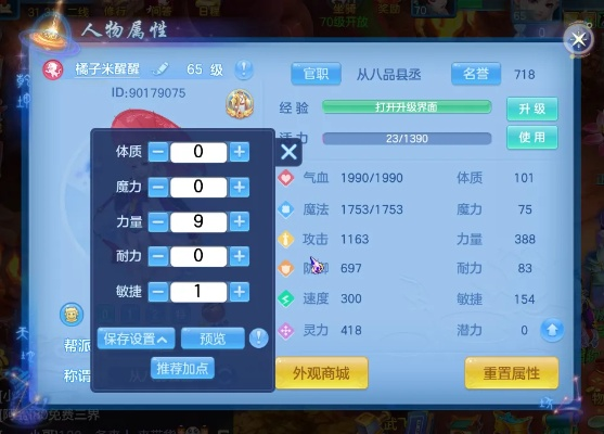 神武手游反攻及球探网官方下载,预测分析解释定义 特别版_v9.145