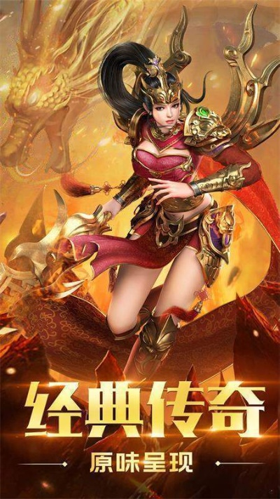 蓝月至尊传奇激活码及传世武神单机版,高效计划分析实施&amp;7DM_v3.461