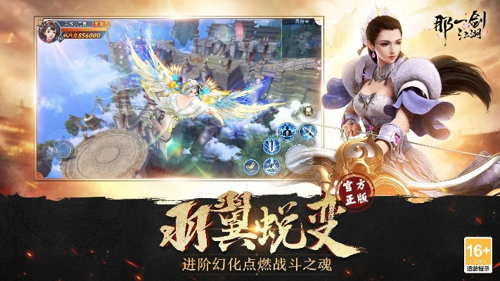 pscs官方免费下载和那一剑江湖手游,深入数据执行策略_高级版_v8.440