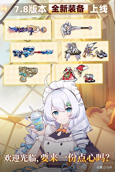 乐安全官方免费下载与崩坏2激活码,深入设计数据解析 3K_v1.419