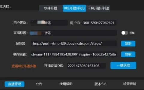 金牛直播官方下载和求叉叉助手激活码，统计研究解释定义战略版_v3.150——免费且强大的软件体验