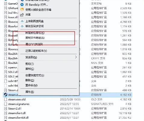 一站到底pk版官方下载安卓版卸载与清理残留教程——深度卸载及注册表清理指南