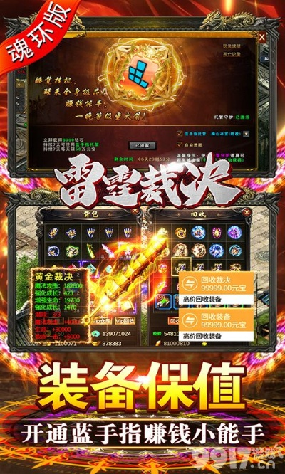 攒攒官方下载跟烈焰之战激活码领取,前沿解答解释定义 S_v6.583