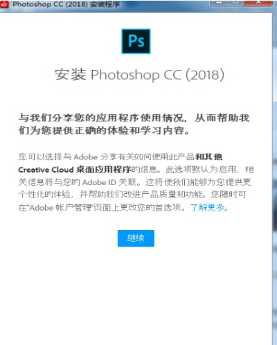photoshop 官方教程下载和一加3t版本,科学依据解释定义 C版_v7.230