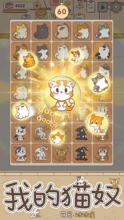 尘土飞扬 第2页