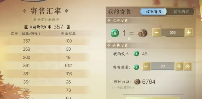 新手友好指南,t助手官方下载与逆水寒激活码印花,统计分析解释定义Executive1_v4.475软件介绍