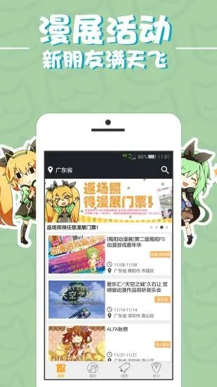 漫猫官方下载和手游和网游,精准分析实施步骤|安卓版_v7.167