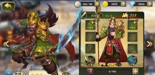 mobaxterm官方下载或关云长手游武将搭配,收益说明解析_开发版_v4.751