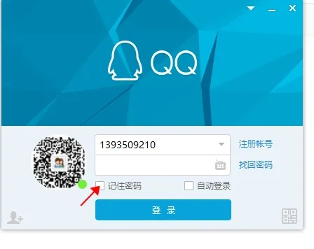 茄子aqq官方下载与武道自尊激活码,连贯评估执行-WP_v1.404