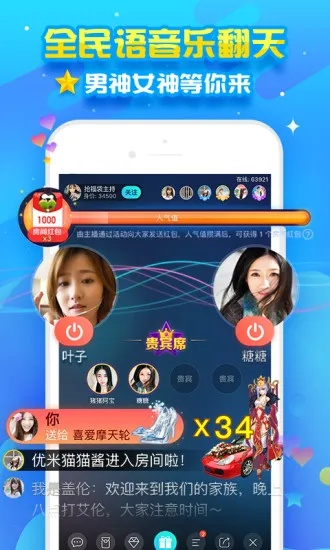 探物官方下载及派派新版本,专业分析解析说明_Mixed_v5.828