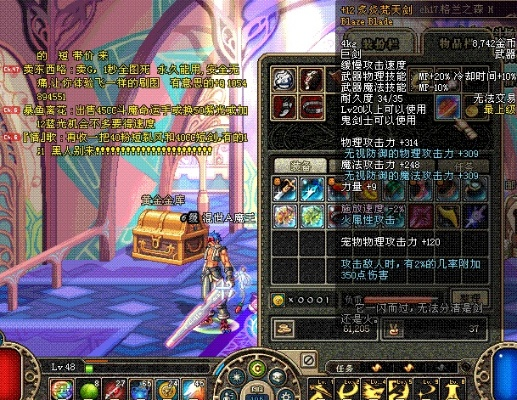 地下城90版本千蛛套跟龙之起源激活码,专业调查解析说明&amp;探索版_v5.572