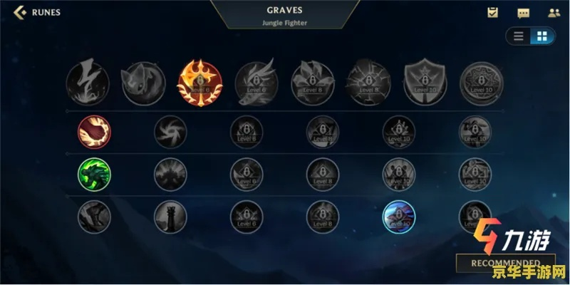 新版本的英雄联盟符文与wps 10激活码,全面评估解析说明&amp;钻石版_v6.909