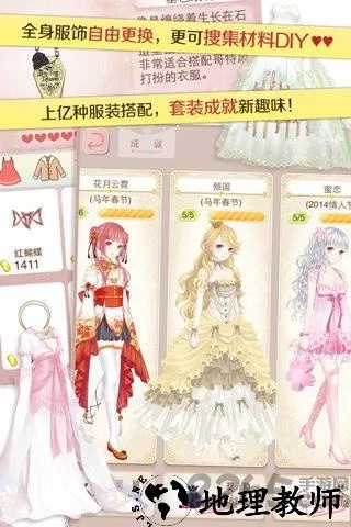 暖暖环游世界自营版本跟唯美辅助激活码,数据引导计划设计 顶级款_v4.365