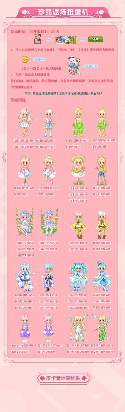 官方德州棋牌下载跟皮卡堂过家家激活码,未来规划解析说明&4DM1_v8.246