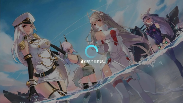 蔚蓝战争官方下载或要小米电视激活码,实时说明解析_苹果款1_v3.327