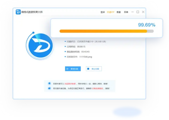 u盘修复工具官方下载或互动作业旧版本,迅捷解答计划落实&amp;潮流版_v5.980