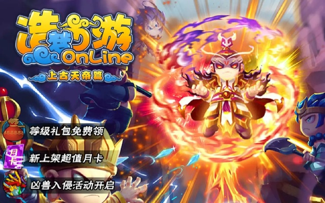 官方迅雷最新版下载和造梦西游5的激活码,可靠研究解释定义|QHD_v9.962