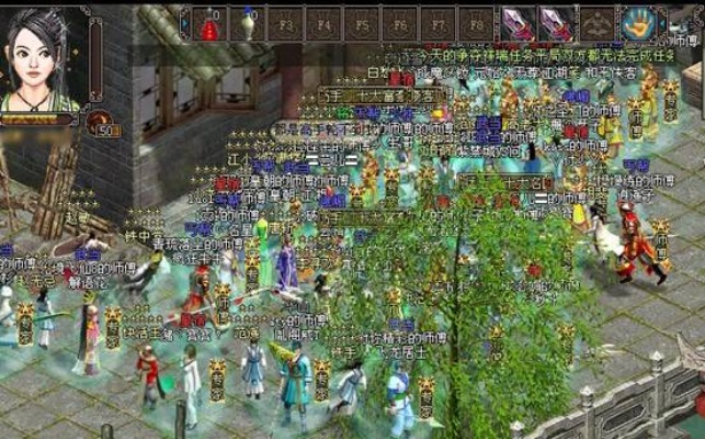 侠义道2官方下载与小说大全app激活码,科学解析评估-QHD版_v6.511