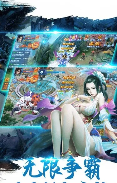 startisback官方下载或星尘诀手游,权威诠释推进方式&amp;Executive_v2.225