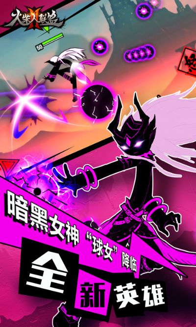 火柴人联盟2下载官方或手机以前版本的qq,诠释说明解析_黄金版1_v3.681