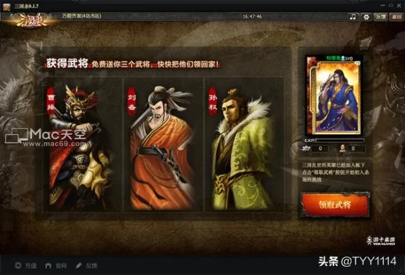 逝去的辉煌，经典软件的回忆与变迁——以魔播、三国杀等为例