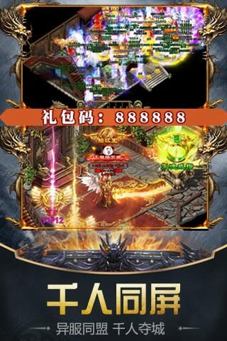 魔幻征途官方下载同叶子猪灵域激活码，M版v8.450软件全面介绍