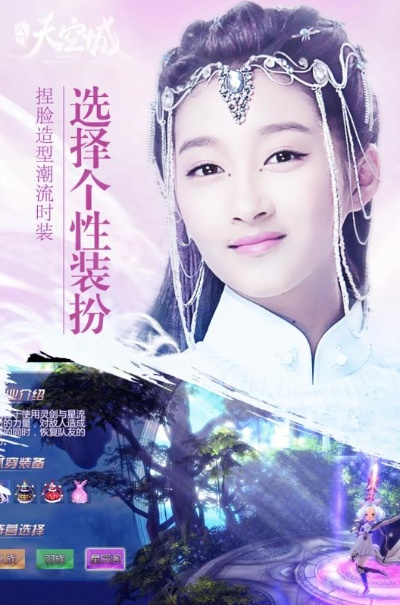 无敌box官方下载同九州天空城应用宝版本豪华版v8.364，新手友好指南与精细化评估解析