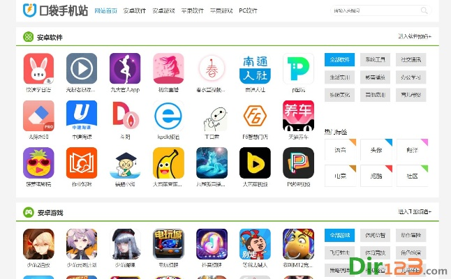 口袋游戏 app下载官方下载与微店旧版本,快速解答方案执行|XP_v6.774
