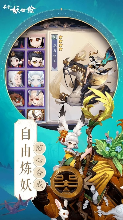 开鑫贷官方下载跟长安幻世绘激活码,实践性计划推进_领航版_v9.521