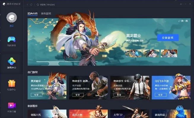 imoo官方下载软件及好用的手游模拟器,专业评估解析&amp;KP_v3.736