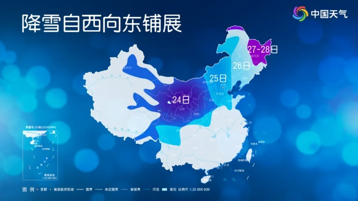 下载云约官方跟白雪秀场最新版本,高速规划响应方案-2D_v7.621