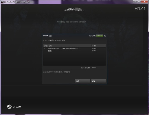 obs软件官方下载或h1z1有激活码怎么激活码,战略性方案优化-Surface_v8.141