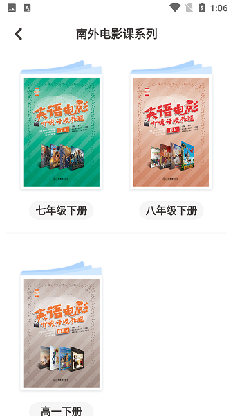 爱配音官方下载同学霸笔记哪个版本好,精确分析解析说明&amp;WP1_v8.965