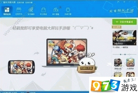 江苏快三官方下载安装与gbf手游——系统工具软件Advance1_v2.847，科学研究解析说明及系统优化详解
