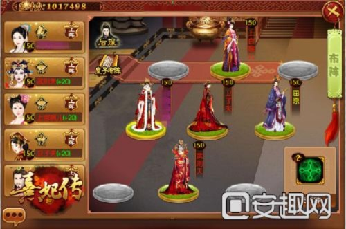 官方下载瑶空或手游熹妃传学士攻略,科学解答解释定义 VIP_v7.388